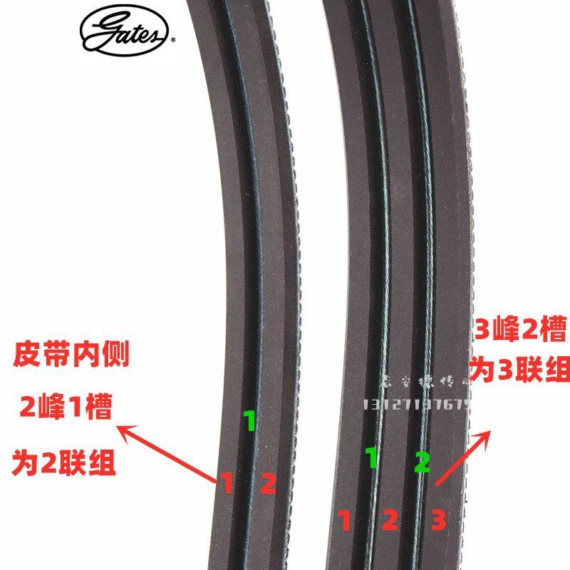 进口广角带2/5M450JB 3/5M450JB POLYFLEX USA皮带 - 图1