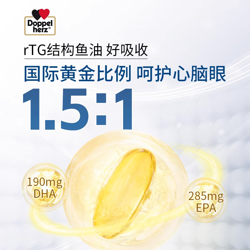  泛欧海外鱼油/深海鱼油