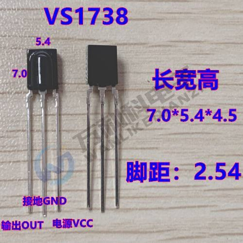 红外接收头 8遥控 空调遥8控器 VS1a38B 003K/L/N 通用38KHZ 940 - 图1