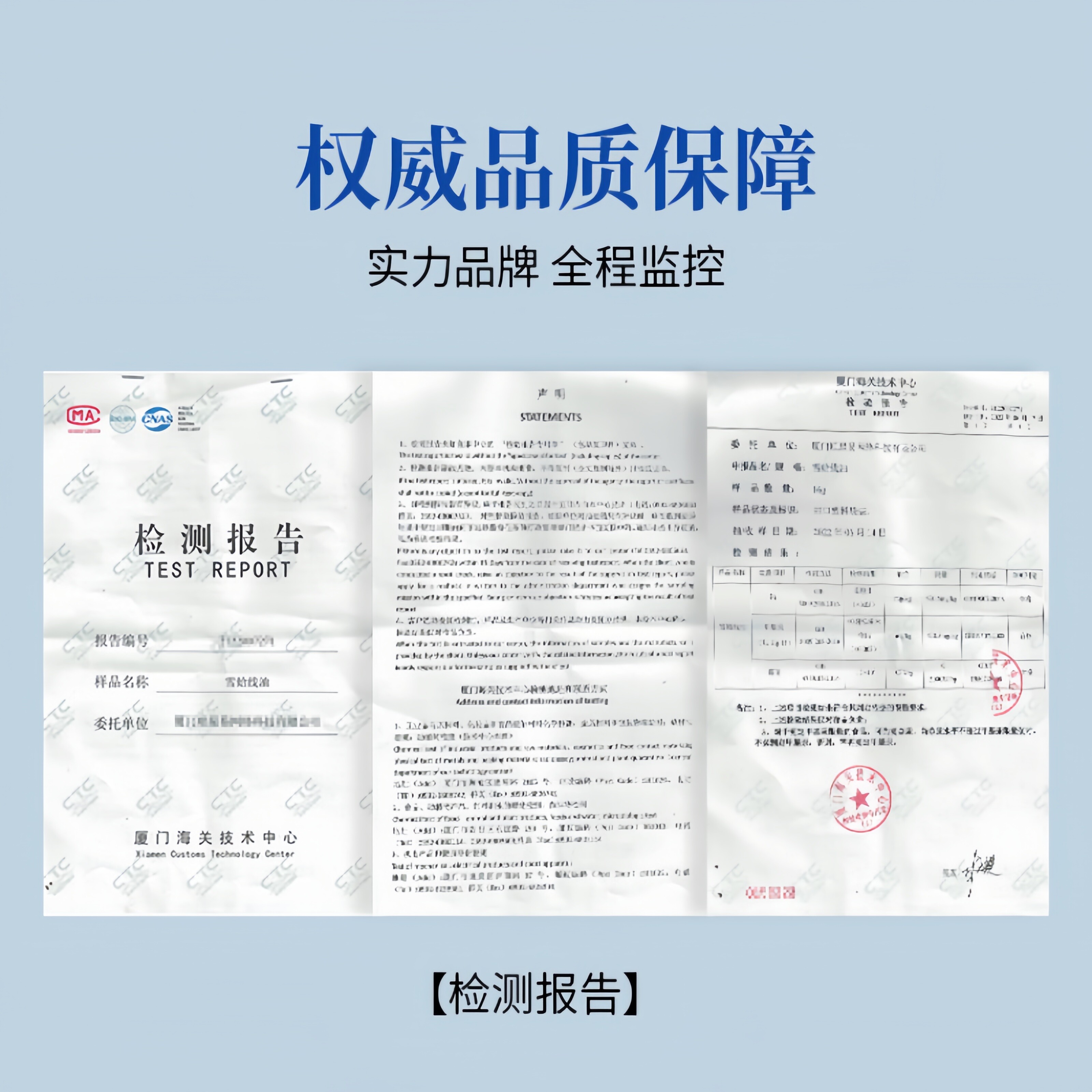  妃子小小炖雪蛤油