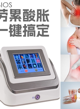 CTLNHA卡蒂尔气压弹道式冲击波理疗仪器体外点阵波按摩仪厂家