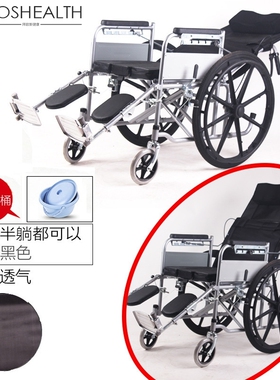 轮椅老人折叠轻便小型带坐便器躺老年便携残疾人代步车手推车跨境