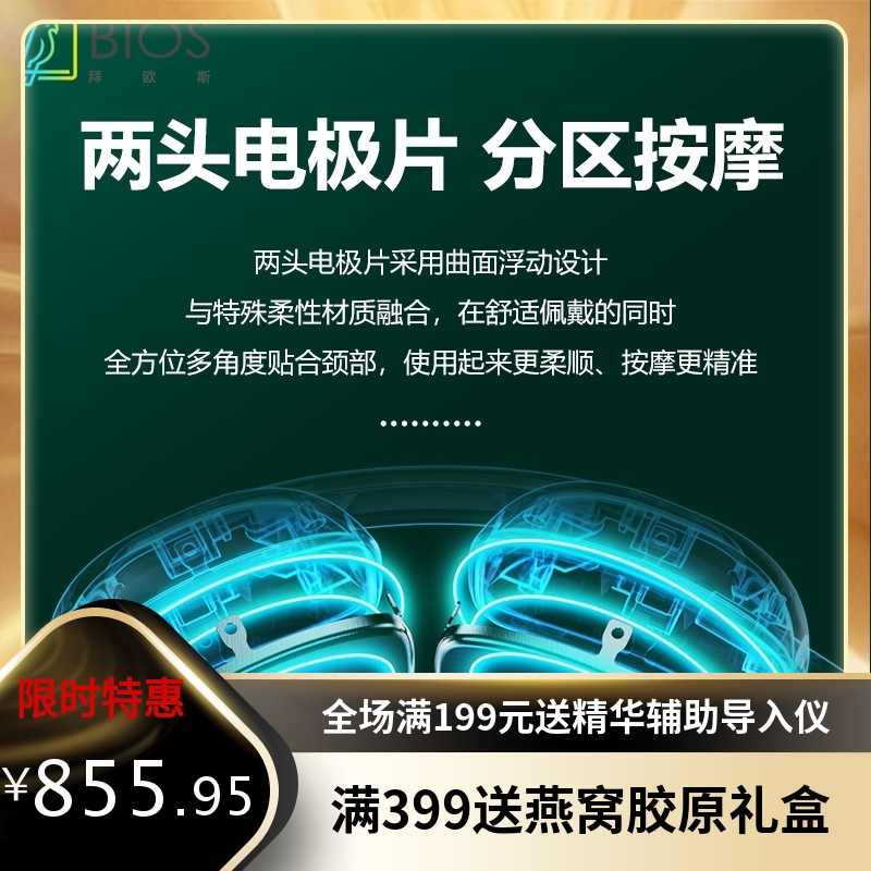 吊坠按摩仪多功能智能脉冲EMS家用礼盒挂脖式轻便颈椎按摩仪器