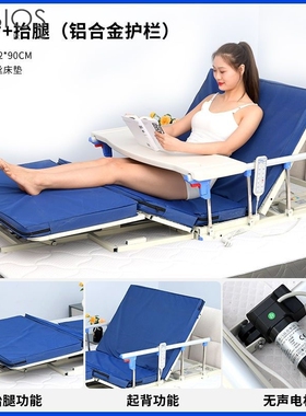 多功能自动升降床垫家用卧床电动起床辅助器老人孕妇起身瘫痪起背