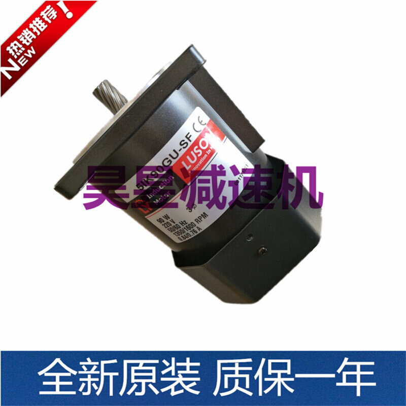 luson齿轮减速机 3gn20 4gn180k 如阳ly减速电机 gear reducer - 图2