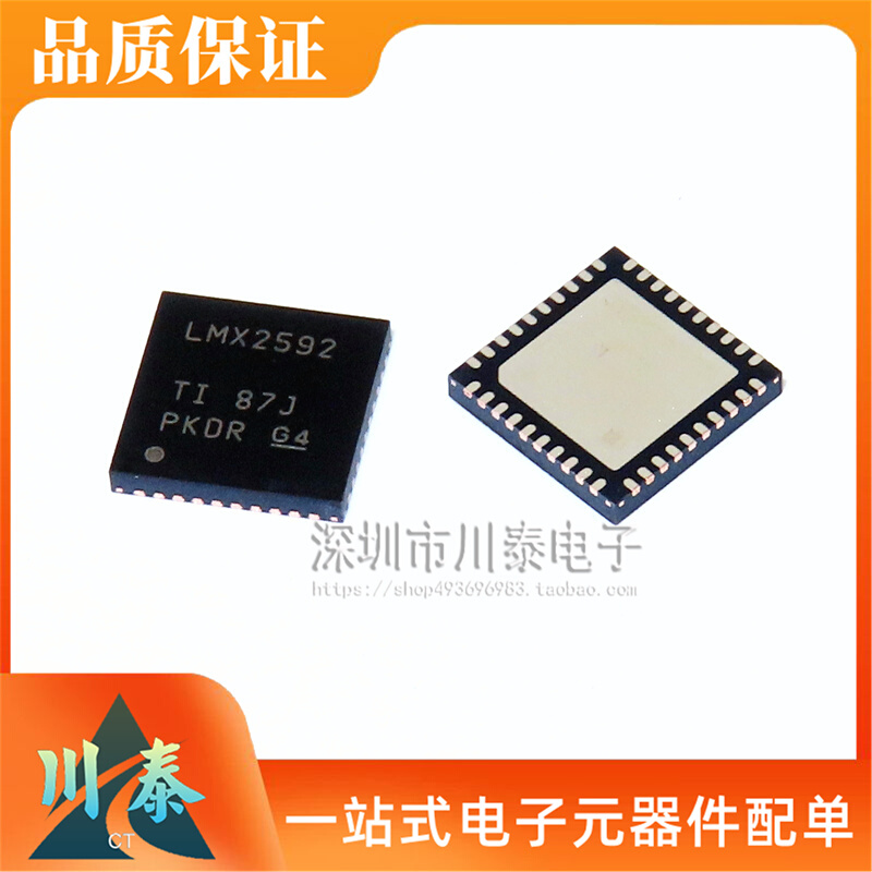 LMX2592RHAT LMX2592RHA LMX2592 时钟IC 封装VQFN40全新原装新货 - 图2