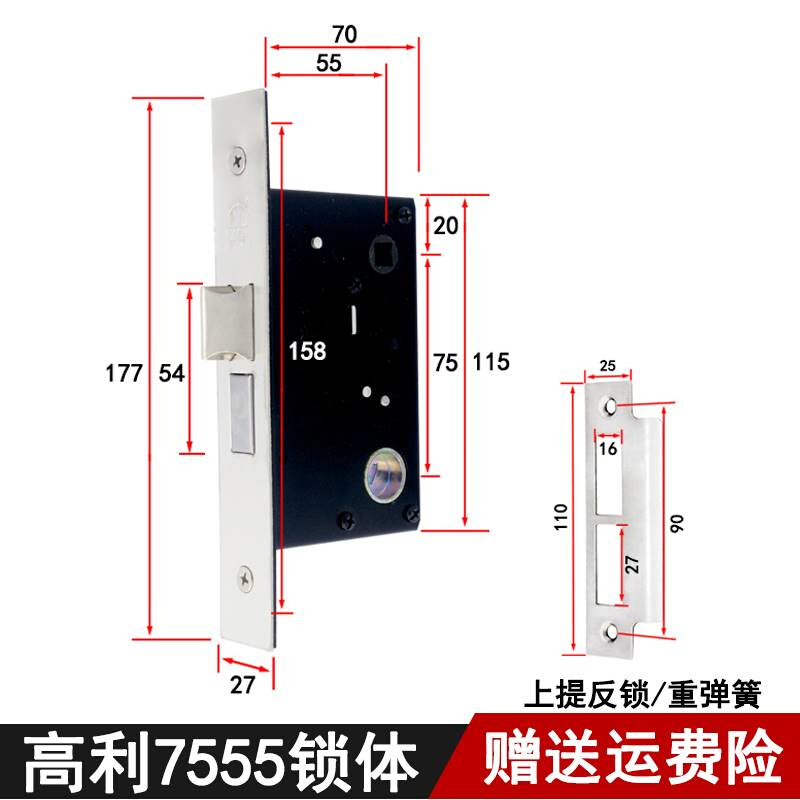 高利门锁卧室木门把手锁5050静音反提门锁7555锁体老款华锋执手锁 - 图3