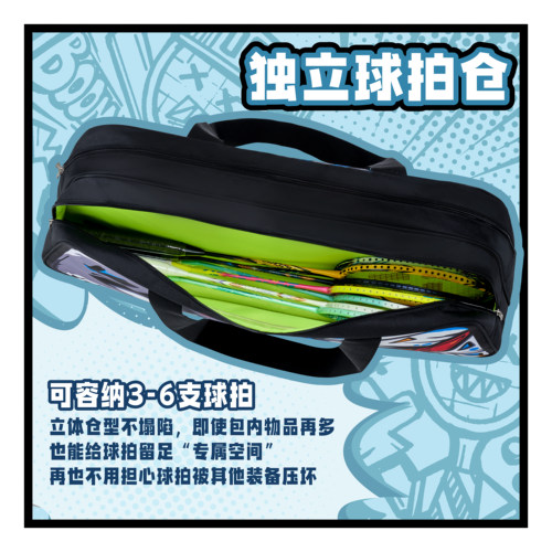 OGKILS欧击鲨鱼包羽毛球包手提单肩斜挎羽毛球拍专用包2026新款 - 图3