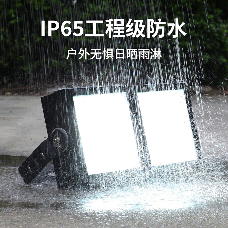 新款球场户外照明灯大功率室外景观专用IP65防水工程强光投光灯 - 图0