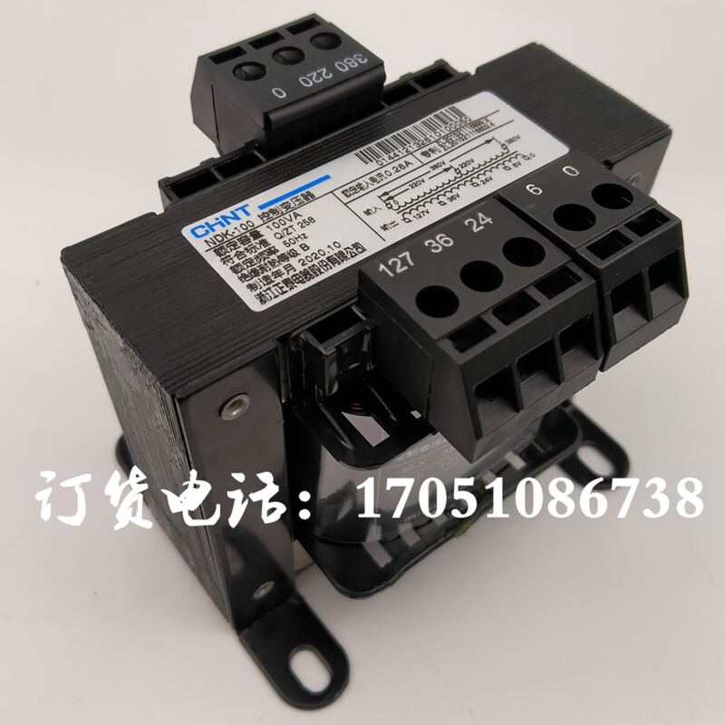 NDK-100VA青海铣床普车老式立车床控制变压器380转127V36V24V-图1