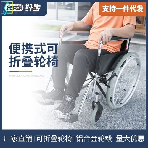高碳钢轻便折叠轮椅老人坐便马桶椅E残疾人行动不便人员手动轮椅 - 图1