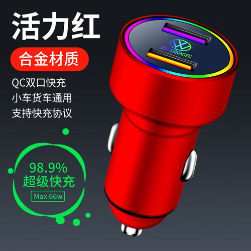 适用大众探e歌车载充电器18款-22款汽车点烟器转换插头一拖三车充 - 图3