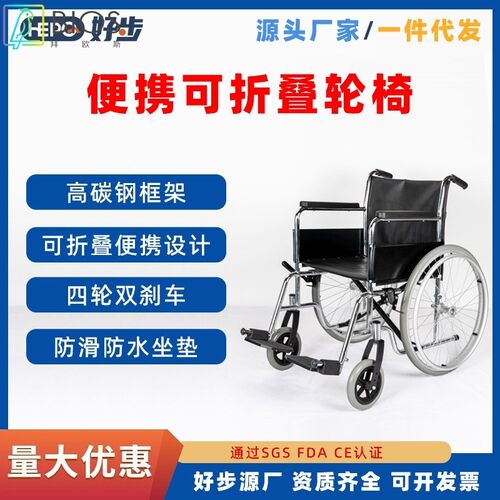 高碳钢轻便折叠轮椅老人坐便马桶椅E残疾人行动不便人员手动轮椅 - 图0
