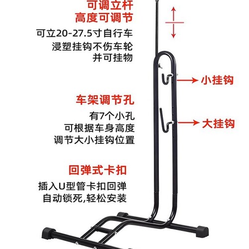 适用迪卡侬自行车EXPL500/520/50/540自行车停车架骑行装备配件 - 图0