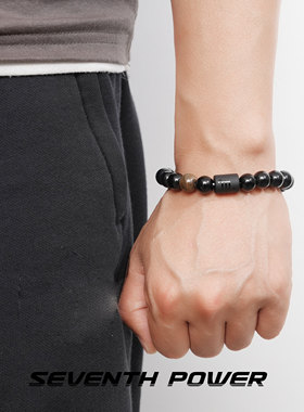 柒次方十二星座玻璃手链