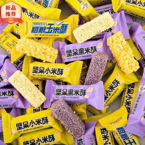 多口味黑米花酥小米玉米粗粮酥糕点休闲整箱网红零食茶点小吃点心 - 图1