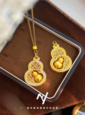 古法越南沙金镂空花丝花窗双葫芦吊坠长款仿真金色毛衣链挂坠女
