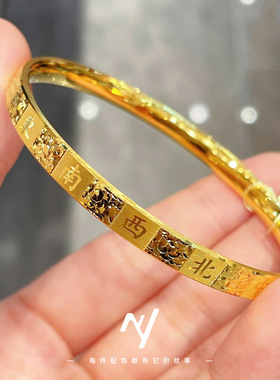 金店同款越南沙金碎冰冰麻将cnc女手镯 轻奢古法十三幺手环