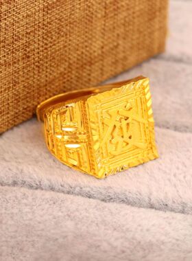 男士越南沙金发福财开口戒指 长城纹金店同款古法金高级感轻奢