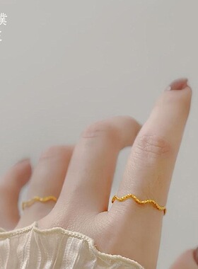 新款越南沙金不掉色波浪碎金子花纹雕刻曲线波纹素圈闺蜜戒指轻奢