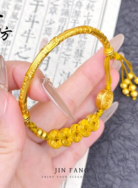 金店同款古法越南沙金五帝钱币五财神半镯编绳手链新中式复古手串