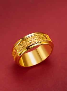 精品越南沙金cnc工艺六字真言旋转戒指 时尚金版经文闭口指环男女