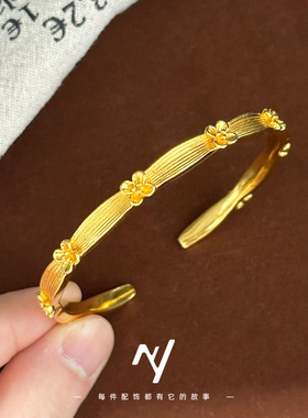 新中式越南沙金小金桂花手镯女款仿真金色拉丝花朵月桂开口手环