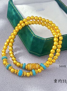 不掉色新中式越南沙金磨砂双圈蓝绿松六字真言手链珠手串仿真金