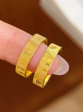 新中式古法越南沙金不掉色实心福字吉言平安戒指金色闭口指环国风