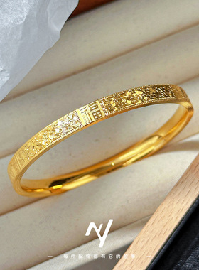 金店同款高工cnc福字碎冰冰手镯 轻奢设计感沙金碎冰福字手环