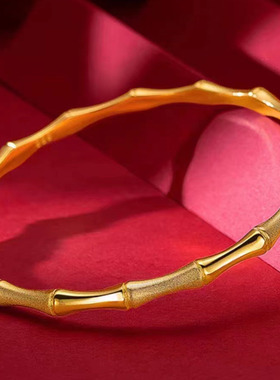 沙金古法节节高升手镯经典竹报平安竹节手环复古手饰金店同款轻奢