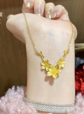 金店同款沙金幸福花花朵项链婚嫁系列小众时尚百搭款女首饰送女友