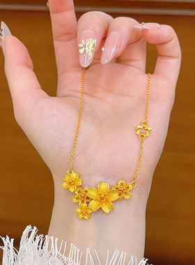 金店同款沙金三生三世牡丹花项链镂空五朵花月佳期锁骨链送女友礼