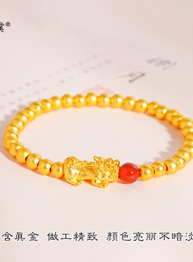 金店款不掉色沙金福瑞貔貅手链金珠珠男女手串生日礼物轻奢