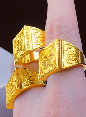 金工男款大戒指首饰越南沙金古法金发福财开口大男戒老板戒高级感