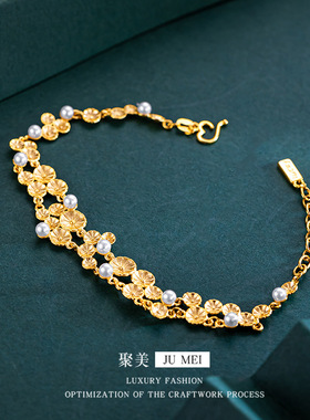 越南沙金感莫奈花园睡莲手链东方美学新中式手链女生珍珠莲花手链