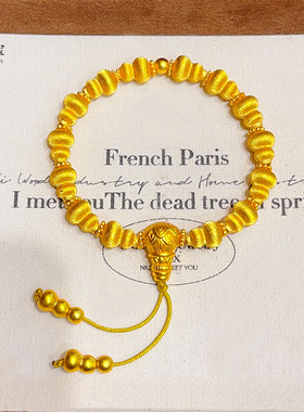 金店同款越南沙金不掉色古法拉丝葫芦三通流苏手链珠佛珠手串防金