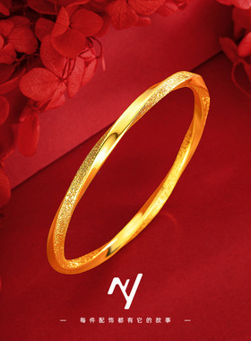 新中式设计感国风越南沙金半钉砂质感莫比乌斯素圈仿真金色手镯女