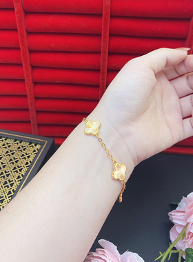 越南沙金五花四叶草手链女款ins百搭不掉色首饰高级感饰品轻奢