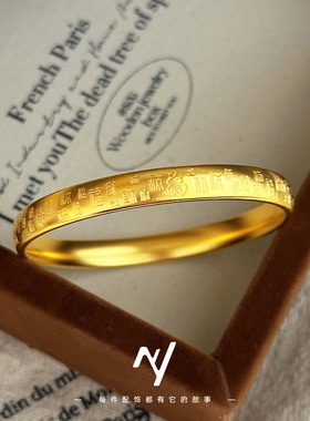 金店同款不掉色7mm外百福泥鳅背素圈手环 沙金素圈精品手镯