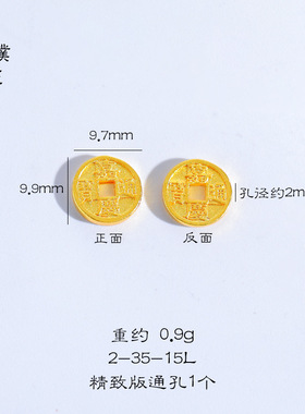 不掉色越南沙金五帝钱盘缠手链锤纹星星发财树手串手工编织女轻奢