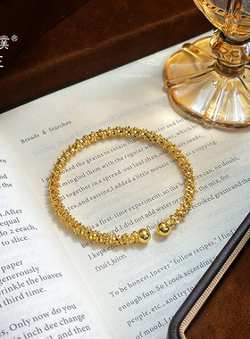 金店同款越南沙金波光粼粼碎金子手镯女轻奢中古风开口手环送女友