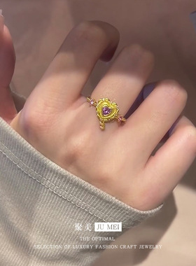 越南沙金魔法少女爱心戒指镶嵌心形紫色锆石公主风女仿真金色指环