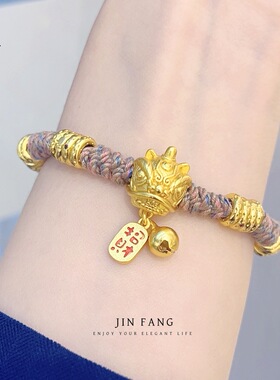 不掉色越南沙金999醒狮盘缠手链国风饰品钻盘缠配件红绳彩绳防金