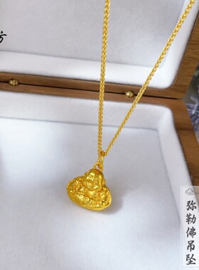 金店同款古法越南沙金999莲花福字弥勒佛吊坠饰品项链国潮风饰品