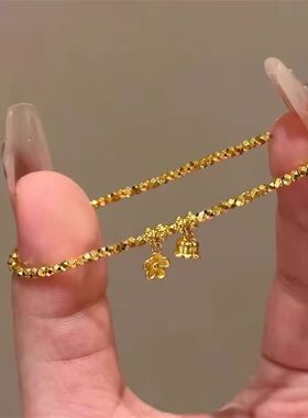 爆闪越南沙金铃兰花蹦迪手链女新款碎金子蹦迪珠百搭手串送女友礼