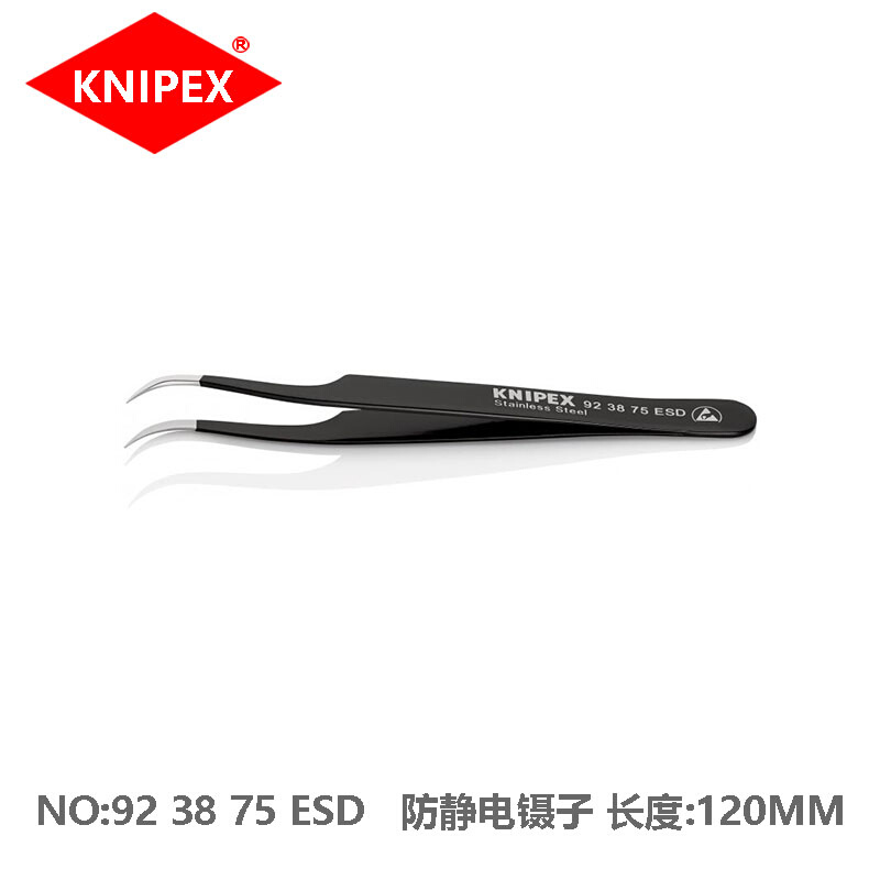 KNIPEX凯尼派克92 38 75 ESD防静电镊子高弹性防磁弯头不锈钢镊子 - 图0