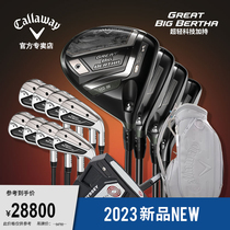 Callaaway Kalaway golf club 23 New GBB 23 Rod Long Distance High Fault-Fault Golf Sleeve Rod