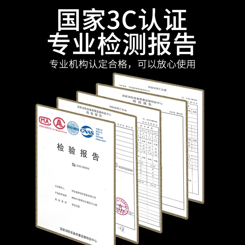 车载灭火器车用家用小型水基干粉耐高温21B便携汽车年检审3C消防 - 图0