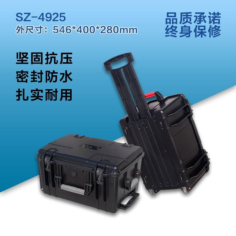 安全防护箱 防潮防水密封箱 摄影器材 精密仪器工具保护箱SZ-4925 - 图0